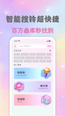 �ֻ�����ȫ������(��������ƽ̨)v1.0.2 ��Ѱ��ͼ3