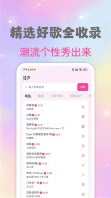 �ֻ�����ȫ������(��������ƽ̨)v1.0.2 ��Ѱ��ͼ2