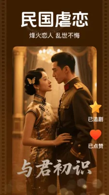 ��Ѷ̾�쿴��(�̾�ۺ�ƽ̨)v2.2.7.1001 ��Ѱ��ͼ0