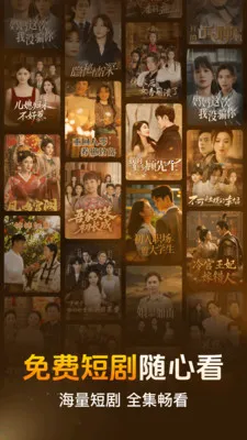 ��Ѷ̾�쿴��(�̾�ۺ�ƽ̨)v2.2.7.1001 ��Ѱ��ͼ2