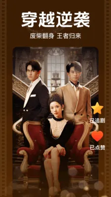 ��Ѷ̾�쿴��(�̾�ۺ�ƽ̨)v2.2.7.1001 ��Ѱ��ͼ1