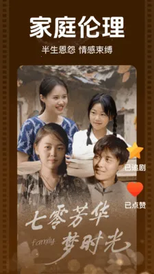 ��Ѷ̾�쿴��(�̾�ۺ�ƽ̨)v2.2.7.1001 ��Ѱ��ͼ4