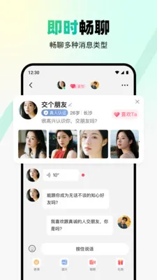 ת�Ǽ�����(��������ƽ̨)v2.4.0 �ٷ������ͼ2