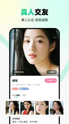 ת�Ǽ�����(��������ƽ̨)v2.4.0 �ٷ������ͼ1