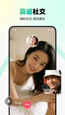 ת�Ǽ�����(��������ƽ̨)v2.4.0 �ٷ������ͼ0