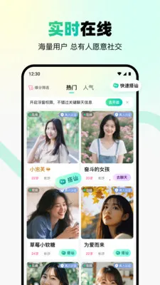 ת�Ǽ�����(��������ƽ̨)v2.4.0 �ٷ������ͼ4