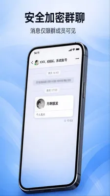 云企云讯2026下载v2.0.0 手机版截图0