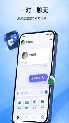 云企云讯2026下载v2.0.0 手机版截图3