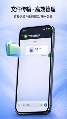 云企云讯2026下载v2.0.0 手机版截图2