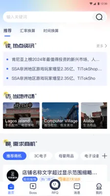 �����̻�(�з�B2Bƽ̨)��ͼ3