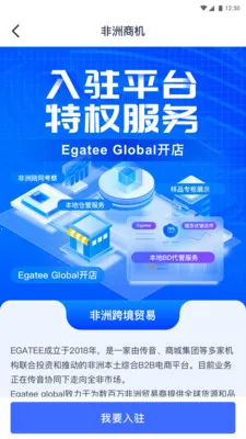 �����̻�(�з�B2Bƽ̨)��ͼ0