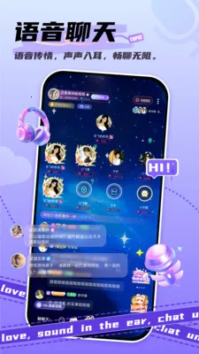 泡符聊天交友2026手机版v1.1.0 免费版截图3