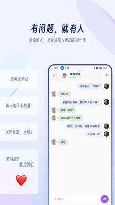 科帮宝2026最新版本v1.1.2 手机版截图0
