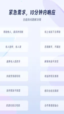 科帮宝2026最新版本v1.1.2 手机版截图2