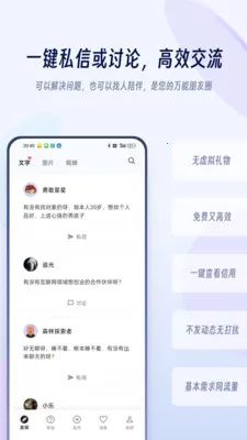 科帮宝2026最新版本v1.1.2 手机版截图4