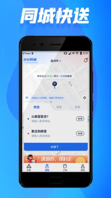 GGͬ��(ͬ������Ӧ��)v1.4.9 �ٷ������ͼ2