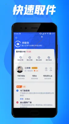 GGͬ��(ͬ������Ӧ��)v1.4.9 �ٷ������ͼ3