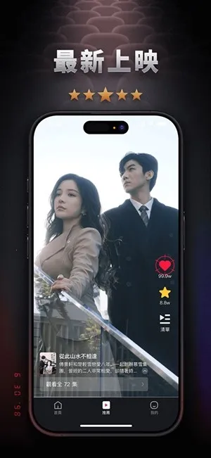 ZeroShort2026����v2.0.1 ��׿���ͼ1