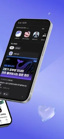 Fanding粉丝社区最新手机版v5.6.1 官方正版截图1