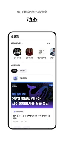 Fanding粉丝社区最新手机版v5.6.1 官方正版截图2