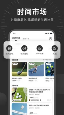 ʱ�����������ֻ����ͼ1