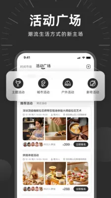 ʱ�����������ֻ����ͼ4