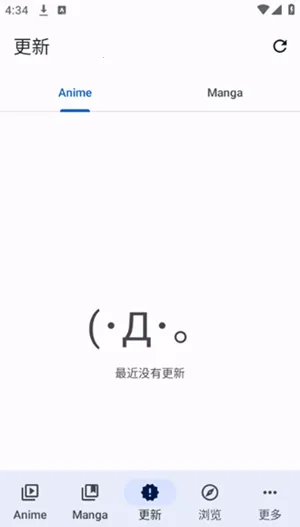 Aniyomi动画源最新安卓版v0.18.1.2 官方正版截图1