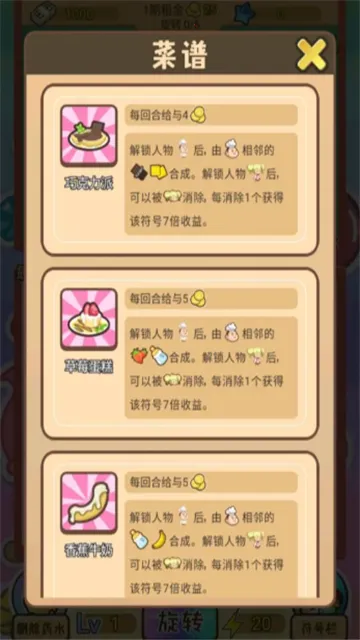 ̰�����������ֻ���v1.0.9 ��׿���ͼ1