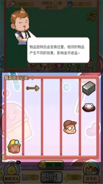 ̰�����������ֻ���v1.0.9 ��׿���ͼ0