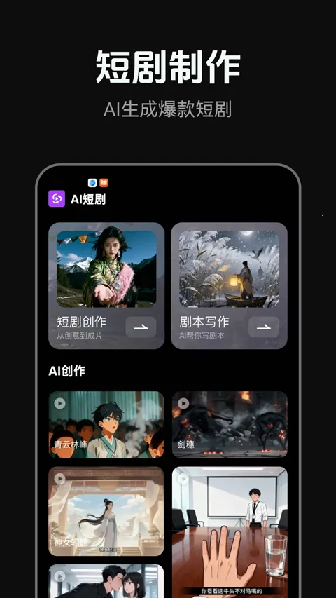 AI�̾�2026���°汾v1.0.0 ��׿���ͼ1