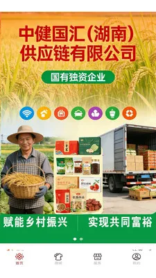 �н����̳�2026�ٷ����°汾��ͼ1