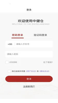 �н����̳�2026�ٷ����°汾��ͼ0