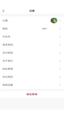 �н����̳�2026�ٷ����°汾��ͼ2