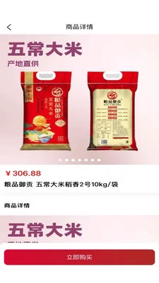 �н����̳�2026�ٷ����°汾��ͼ4