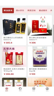 �н����̳�2026�ٷ����°汾��ͼ3