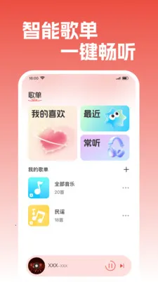 ��������������2026�ٷ����°汾v1.0.1 ��Ѱ��ͼ0