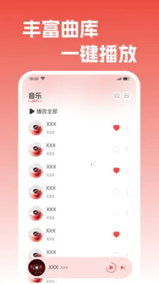 ��������������2026�ٷ����°汾v1.0.1 ��Ѱ��ͼ1