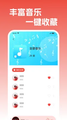 ��������������2026�ٷ����°汾v1.0.1 ��Ѱ��ͼ2