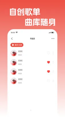 ��������������2026�ٷ����°汾v1.0.1 ��Ѱ��ͼ3