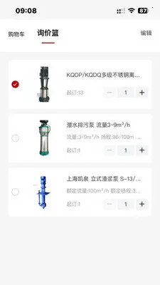 ����ͨ�̳�ϵͳ(��ҵƷ��ѯƽ̨)��ͼ2