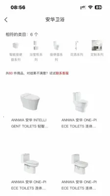 ����ͨ�̳�ϵͳ(��ҵƷ��ѯƽ̨)��ͼ3