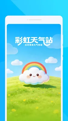 �ʺ�����վ�����ֻ���v1.0.0 ��Ѱ��ͼ3