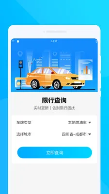 �ʺ�����վ�����ֻ���v1.0.0 ��Ѱ��ͼ2