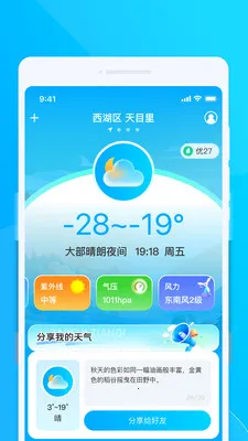 �ʺ�����վ�����ֻ���v1.0.0 ��Ѱ��ͼ0