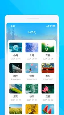 �ʺ�����վ�����ֻ���v1.0.0 ��Ѱ��ͼ4