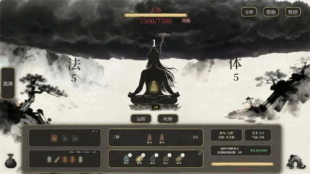 �Ҷ��Է�������ֱװ��(����ģ����Ϸ)v1.06 �ٷ������ͼ2