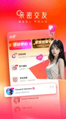 ����ֱ��(����ֱ��ƽ̨)v1.0.0 ��Ѱ��ͼ3