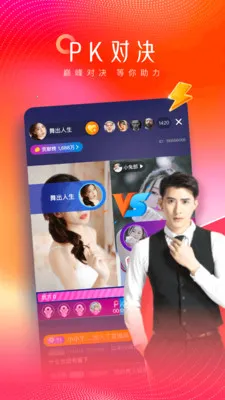 ����ֱ��(����ֱ��ƽ̨)v1.0.0 ��Ѱ��ͼ2