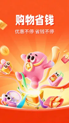 ������ʡ���(ʡǮ����ƽ̨)��ͼ1