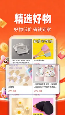 ������ʡ���(ʡǮ����ƽ̨)��ͼ0